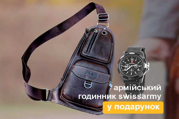 Шкіряна чоловіча сумка купити онлайн замовити, інтернет магазин склад