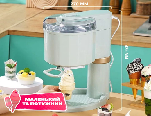 Інтернет Магазин Склад Акція Ціна Знижка: Електрична морожениця з функцією самостійного охолодження
