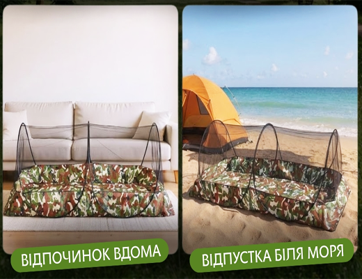 Купити онлайн товари по цінам зі знижкою: Портативний москітний намет на 2 особи