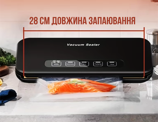 Купити онлайн НОУ-ХАУ: Вакуумний упаковщик для продуктів