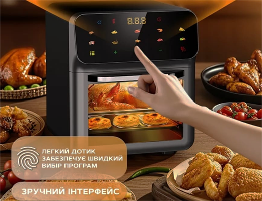 Магазин Склад Купити Онлайн: Аєрогриль-духовка 10 л