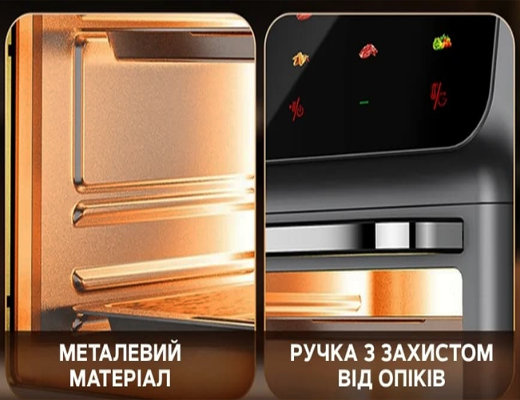 Купити онлайн товари по цінам зі знижкою: Аєрогриль-духовка 10 л