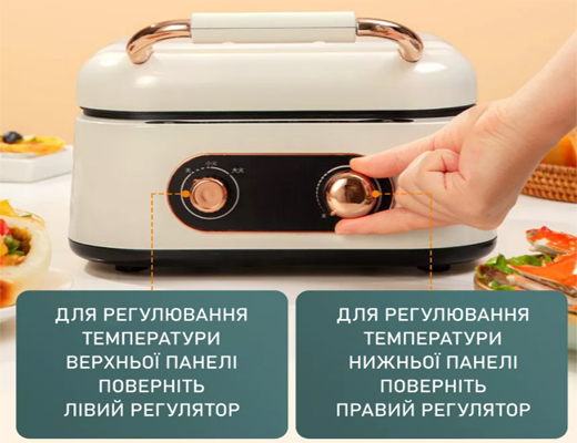 Магазин Склад Купити Онлайн: Домашня кулінарна станція Мультипекар