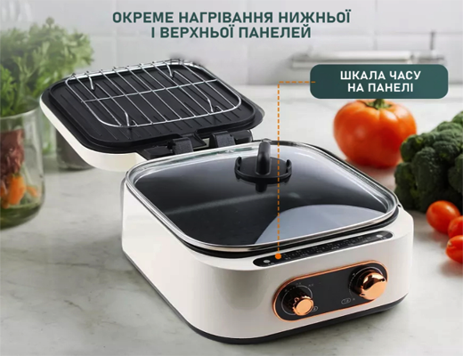 Інтернет Магазин Склад Акція Ціна Знижка: Домашня кулінарна станція Мультипекар