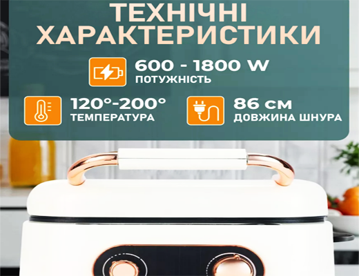 Купити онлайн товари по цінам зі знижкою: Домашня кулінарна станція Мультипекар