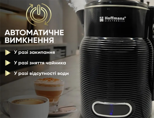 Купити онлайн: Великий електричний чайник 2,5л