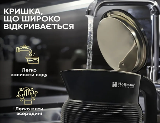 Купити онлайн НОУ-ХАУ: Великий електричний чайник 2,5л
