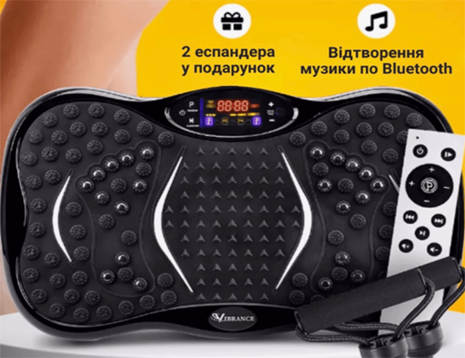 Зробити замовлення: Віброплатформа для тренувань і масажу