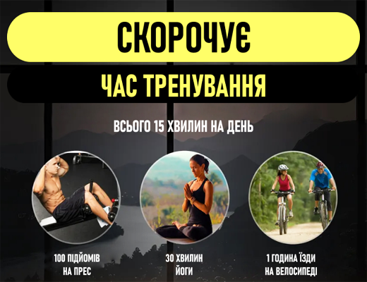 Купити онлайн товари по цінам зі знижкою: Віброплатформа для тренувань і масажу