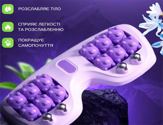 Купити онлайн НОУ-ХАУ: Акупунктурний роликовий масажер для ніг