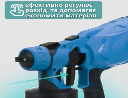 Купити онлайн товари по цінам зі знижкою: Акумуляторний фарбопульт розпилювач