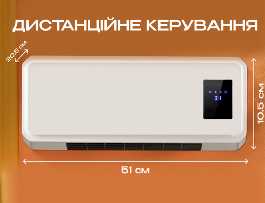 Купити онлайн НОУ-ХАУ: Настінний мобільний кондиціонер