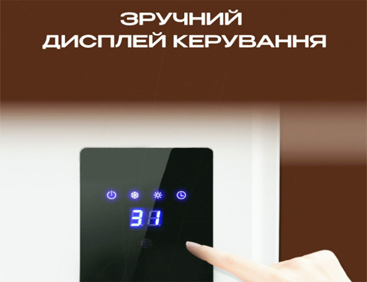 Купити онлайн товари по цінам зі знижкою: Настінний мобільний кондиціонер