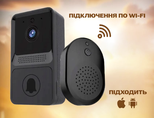 Зробити замовлення: Бездротовий відео дзвінок для вхідних дверей