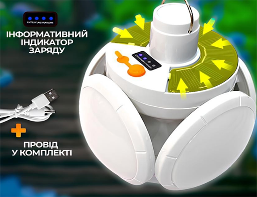 Інтернет Магазин Склад Акція Ціна Знижка: Лампа-ліхтар підвісна на сонячній батареї