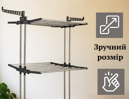 Інтернет Магазин Склад Акція Ціна Знижка: Сушарка для одягу - підлогова