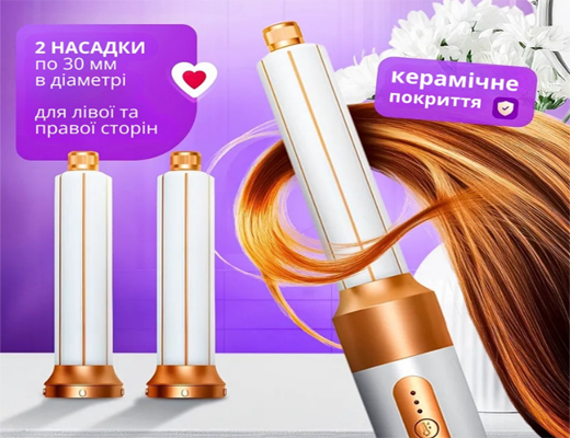 Інтернет Магазин Склад Акція Ціна Знижка: Професійний фен стайлер 7в1