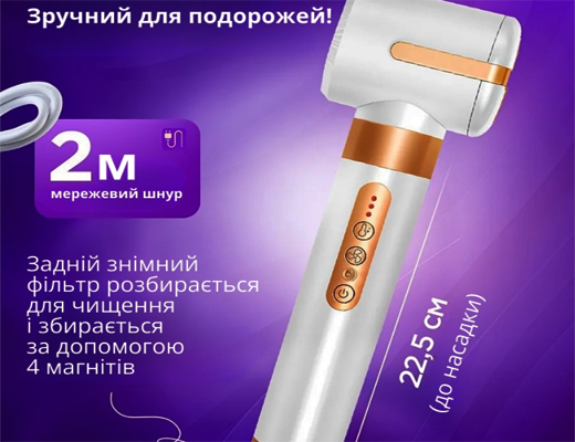 Купити онлайн товари по цінам зі знижкою: Професійний фен стайлер 7в1