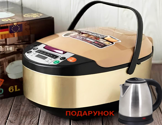 Купити онлайн: Мультиварка-скороварка, електричний чайник у подарунок
