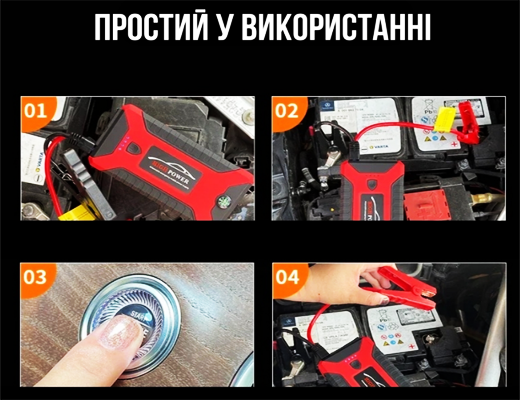Магазин Склад Купити Онлайн: Пуско-зарядний Power Bank з компресором