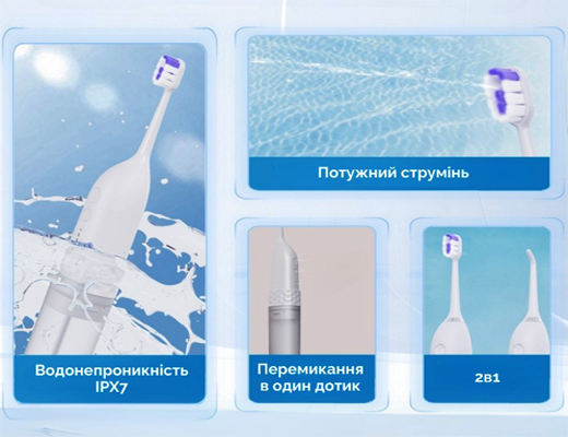 Магазин Склад Купити Онлайн: Зубна щітка – іригатор