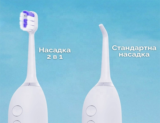 Купити онлайн: Зубна щітка – іригатор