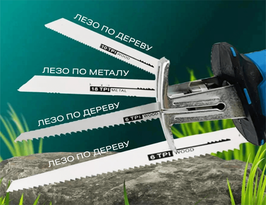 Магазин Склад Купити Онлайн: Акумуляторна шабельна пила