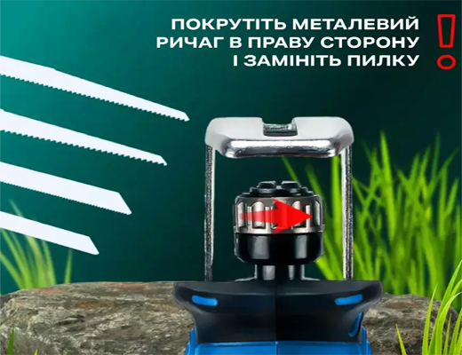 Купити онлайн товари по цінам зі знижкою: Акумуляторна шабельна пила