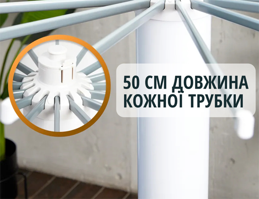 Магазин Склад Купити Онлайн: Розкладна сушарка для білизни
