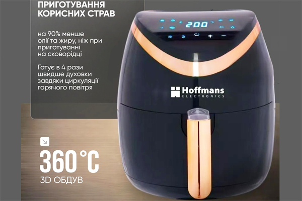 Аерогриль 6Л купити онлайн замовити, інтернет магазин склад