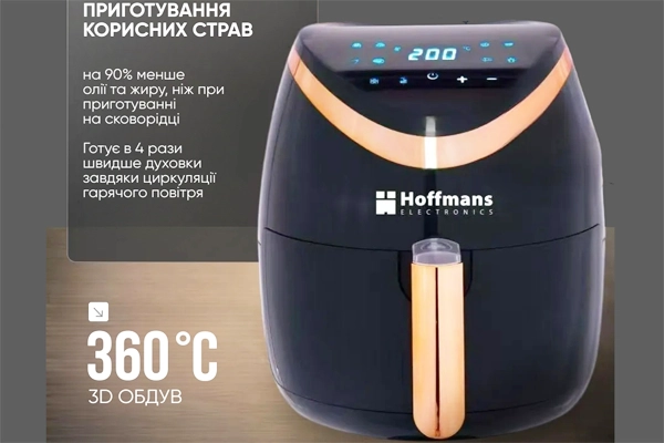 Аерогриль 6Л купити онлайн замовити, інтернет магазин склад