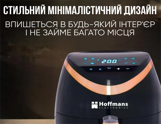 Купити онлайн товари по цінам зі знижкою: Аерогриль 6Л
