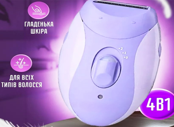 Жіночий епілятор купити онлайн замовити, інтернет магазин склад