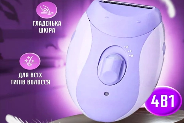 Жіночий епілятор купити онлайн замовити, інтернет магазин склад