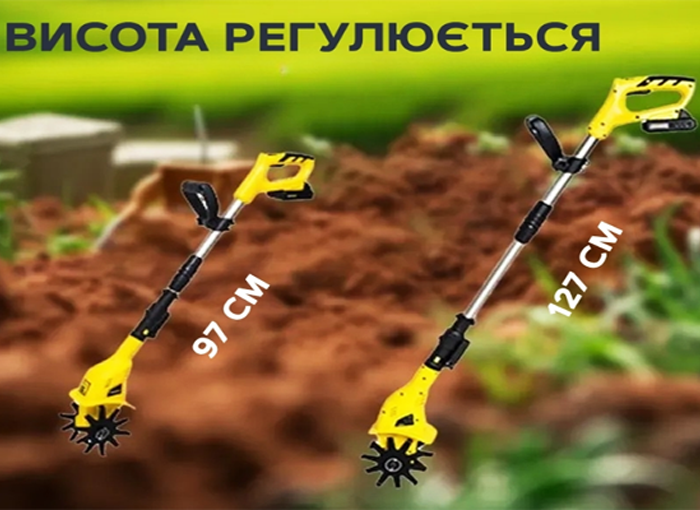Акумуляторний електричний культиватор купити онлайн замовити, інтернет магазин склад