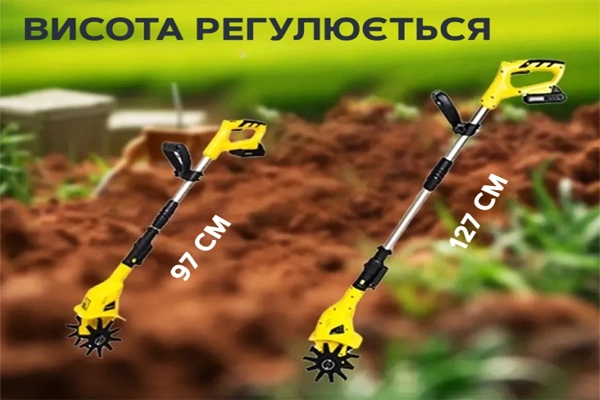 Акумуляторний електричний культиватор купити онлайн замовити, інтернет магазин склад