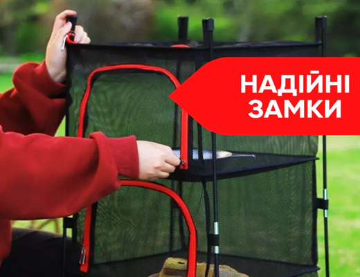 Інтернет Магазин Склад Акція Ціна Знижка: Підвісна сітка-сушарка на ніжках