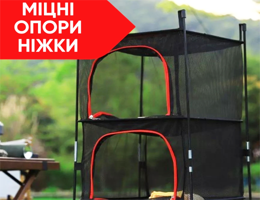 Купити онлайн товари по цінам зі знижкою: Підвісна сітка-сушарка на ніжках