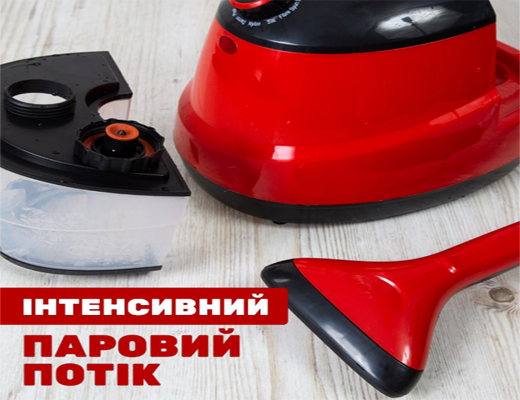 Зробити замовлення: Підлоговий відпарювач для домашнього текстилю та одягу