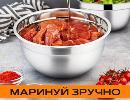 Купити онлайн НОУ-ХАУ: Набір металевих мисок із кришками та терками
