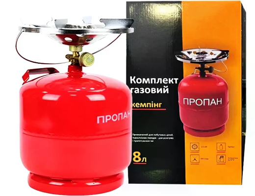Магазин Склад Купити Онлайн: Газовий балон з конфоркою, перехідником, ручкою для перенесення