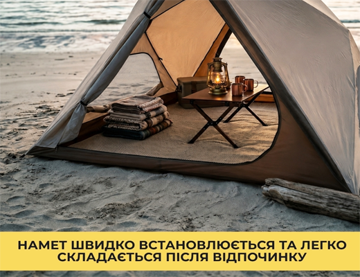Купити онлайн товари по цінам зі знижкою: Намет для кемпінгу - швидко розкладається