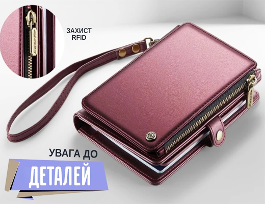 Магазин Склад Купити Онлайн: Гаманець-органайзер для паспорта та карток