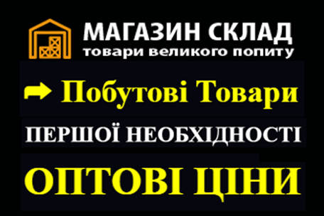 ✔ Ультрафіолетова сушарка для взуття купити онлайн замовити!